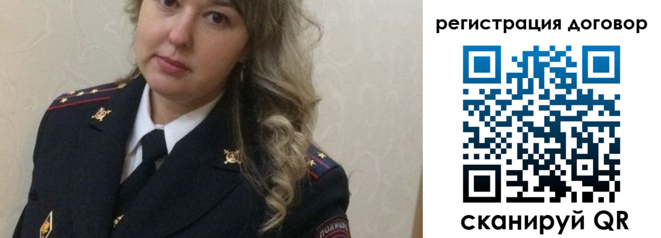 прописка ребенка в Кемеровской области