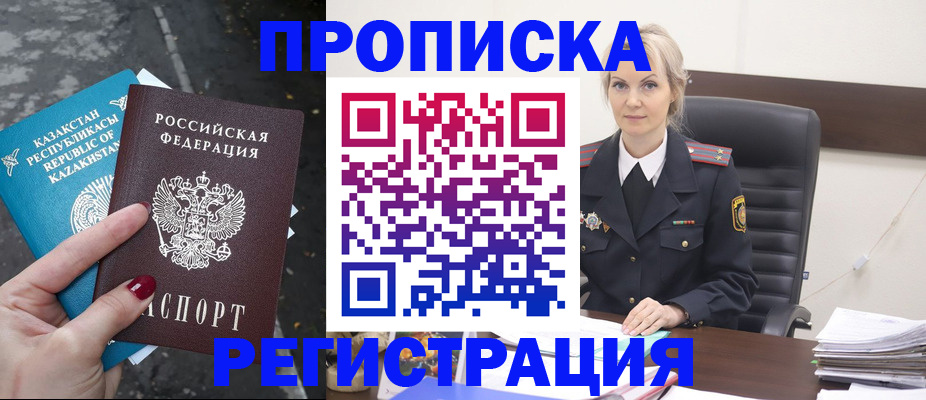 регистрация для дет. сада в Кемеровской области