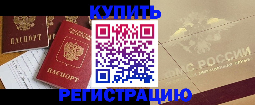 найти адрес прописки в Кемеровской области